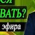 ПОЧЕМУ ВАЖНО НАУЧИТЬСЯ ИНВЕСТИРОВАТЬ ВОПРОСЫ ПО КРИПТОВАЛЮТАМ Запись прямого эфира С Давлатов