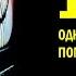 Однажды компьютер поместится на столе Артур Кларк 1974 г RUS VO