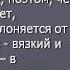 Презентация Белла Ахмадуллина