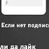 песня чей чей чей