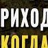 Китайские Мудрые мысли которые стоило бы познать Всем Народам Цитаты афоризмы мудрые слова