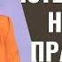 У домі Марії свекруха почувала себе як повноцінна господиня господиня допоки дівчина не зірвалась