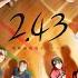 Волейбольный клуб старшей школы Сэйин 2 43 Seiin Koukou Danshi Volley By трейлер