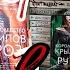 КОРОЛЕВСТВО ШИПОВ И РОЗ САРА ДЖ МААС КНИЖНЫЙ ОТЗЫВ ЛУЧШЕЕ ФЭНТЕЗИ ВЕСНЫ