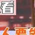 新聞挖挖哇搶先看 身邊有美人要先報備 老公反應是什麼