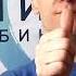 Деконцентрация внимания часть 1