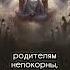 Слава ИИСУСА ХРИСТА