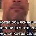 Скала объясняет родственникам Shorts