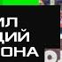 Настоящая стена Александр Самойлов затащил финал Сухарь в третьем седьмом матче подряд