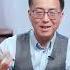 中美關係誰能笑到最後 川普 中共