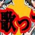 実況者が テレキャスタービーボーイ を全力で歌ってみた ころん すとぷり