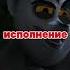 Полный привет мадагаскар алекс марти мультфильм кино Глория Мелман пингвины Shorts