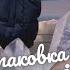 повторяю луки из Pinterest распаковка Wildberries одежда на весну