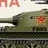 Китайско Вьетнамская война 1979 года