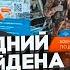 МИЛОВ Денег для новых наемников НЕТ регионы РЕЗКО СОКРАТИЛИ выплаты за контракт Все дело в