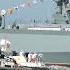 День ВМФ Парад 2024