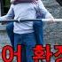 영어 알려주는 아재 죽고 싶어 환장했냐 를 영어로