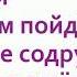 Гимн РДШ музыка Игорь Крутой слова Джахан Поллыева