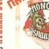 Mongol Shuudan Parovoz Anarhiya 1989