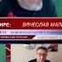 Вячеслав Мальцев Переход империалистической войны в гражданскую это уже классика