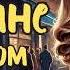 НАЕДИНЕ С БОССОМ АУДИОКНИГА ЛЮБОВНЫЙ РОМАН