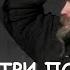 Три полезных узла Морские узлы Three Essential Knots You Need To Know