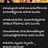 Ramachandraya Janaka Lyrical Video Song