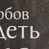 Житие святой мученицы Кикилии ок 230 Память 5 декабря