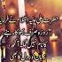 Mola Ali As Quotes Quotes Bestquotes Best Goldenwords Poetry Wazify Wazifa Trending