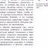 9 Военные походы История Древнего мира 5 класс Аудиокнига