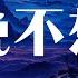 王大毛 今晚不想睡 DJ版 今晚又不想睡 酒多喝了几杯 動態歌詞 Pīn Yīn Gē Cí 王大毛 今晚不想睡 動態歌詞