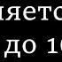 Как меняется голос с 12 до 16 лет Как ломается голос