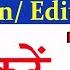 India Post GDS Form 2025 Edit Correction Kaise Kare GDS Form Me Kya Kya Correction Hoga ICT