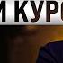 JavaScript Основы для Начинающих Полный Курс за 6 часов