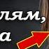 На зло своим богатым родителям девушка вышла замуж за бомжа а спустя время