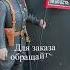 А я люблю военных красивых здоровенных