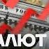 Игорь Липсиц курс валют искусственно давят