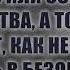 Реклама зимняя вишня до пожара