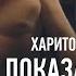 Харитонов Vs Уильямс что осталось за кадром Русский боксер отправил британца в больницу