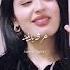 Shah Farooq New Songs 2023 Shahfarooq Newsong Pashtosong 2023