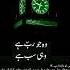 Give Thanks To Allah Micheal Jackson Viwes10milionplace Islamicmusic Ytshorts Youtube Foryou