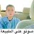 صوتة رووووعة القارئ عبدالله احمد شعبان