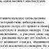 Валькины друзья и паруса Владислав Крапивин Литературное внеклассное чтение 5 6 кл Слушать онлайн