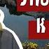 Любовь к жизни Джек Лондон PRO сказки 2024