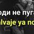 Molchat Doma Люди Hадоели Lyudi Nadoyeli Sub Español Post Punk New Wave Soviet Wave