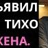 С ЭТОГО МЕСЯЦА У НАС РАЗДЕЛЬНЫЙ БЮДЖЕТ ОБЪЯВИЛ МУЖ ЛАДНО ТИХО ОТВЕТИЛА ЖЕНА НО ОН НЕ ЗНАЛ ЧТО