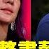 字幕 大陸演藝圈近日風聲鶴唳 多位藝人遭中共當局封殺 圈內人心惶惶 網傳 下一位 遭整肅的名單 其中青年導演周國剛直接點名 李連杰快跑 引發熱議 香港大紀元新唐人聯合新聞頻道