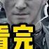 兵王从我是特种兵开始 一口气看完 特种兵之利刃出鞘 全集