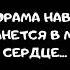 Эта дорама навсегда останется в моём сердце Дорама Подснежник