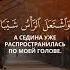 Сура Марьям 1 4 Это является напоминанием о милости твоего Господа оказанной Его рабу Закарии
